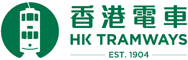 uploads/2023/10/TV-HK-Tramways.png logo picture