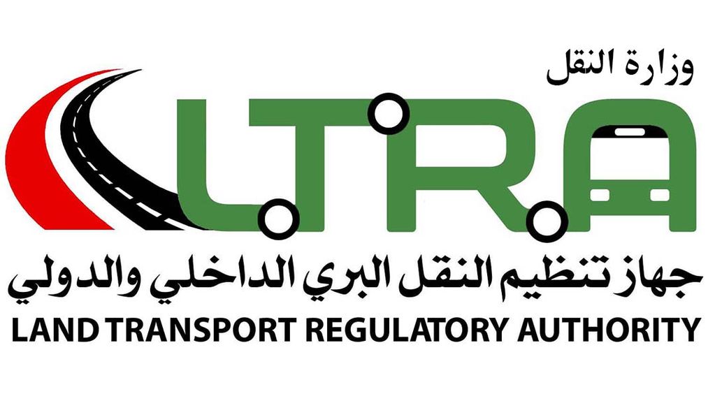 uploads/2024/10/land-transport-regulation-authority-Egypt.jpg logo picture